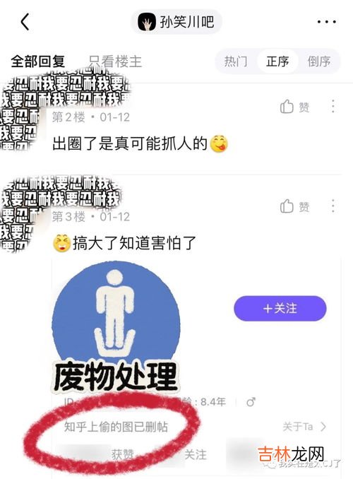 人设崩塌什么意思,“人设崩塌”这个词语什么意思呢？