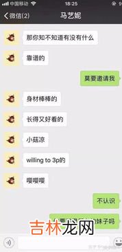 人设崩塌什么意思,“人设崩塌”这个词语什么意思呢？