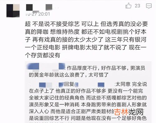 人设崩塌什么意思,“人设崩塌”这个词语什么意思呢？