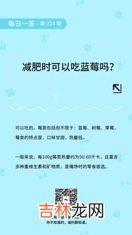 每天什么时候吃蓝莓最好,空腹可以吃蓝莓吗?蓝莓什么时候吃最好?