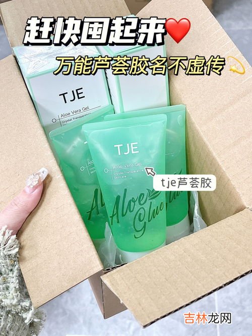 安利芦荟胶的作用,油皮能用芦荟胶吗？油性皮肤能用芦荟胶吗？