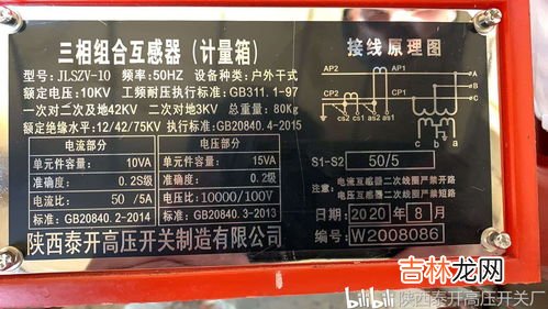 有功电表和无功电表的区别是什么,有功电能表和无功电能表的区别