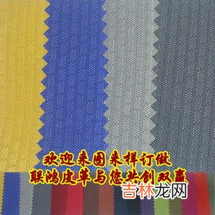 尼龙是什么布料,尼龙是什么材料？