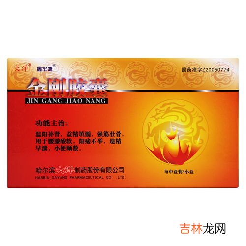 康力士胶囊一次吃几粒,康力士鱼油胶囊怎么样