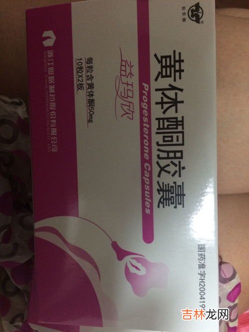 康力士胶囊一次吃几粒,康力士鱼油胶囊怎么样