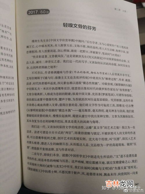 满分作文生活在树上,浙江高考满分作文《生活在树上》，谈谈理解，挺有意思