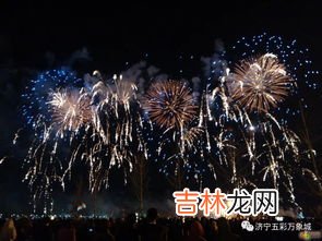 东北可以放烟花吗,中国那些省不禁放烟花