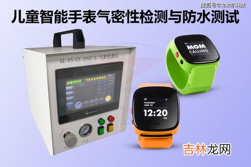 儿童智能手表评测:帮助孩子更安全,更健康成长,阿巴町T1儿童智能手表评测:不止有亚米级定位+硬件AI降噪