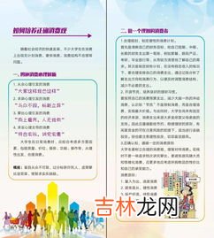 如何理解经济安全原则,我国学者对国家经济安全比较一致的理解是
