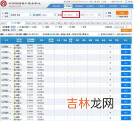 莞惠城轨怎么买票,东莞2022年3月24日可以去沥林阵江不