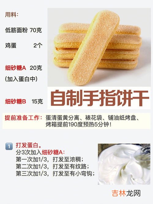 酥咔饼干多少钱一盒,酥咔减肥饼干多少钱一盒