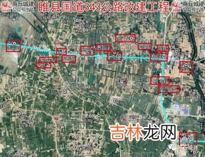 睢县和睢阳区是一个地方吗,商丘有哪几个区