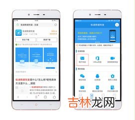 手机相册删除怎么恢复,手机相册照片删除了如何恢复