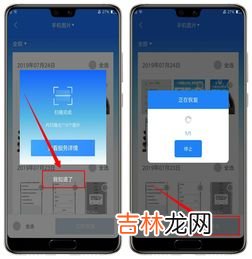 手机相册删除怎么恢复,手机相册照片删除了如何恢复