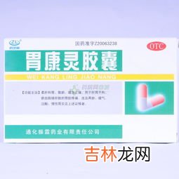 绿婷胶囊多少钱一盒,绿婷管用吗