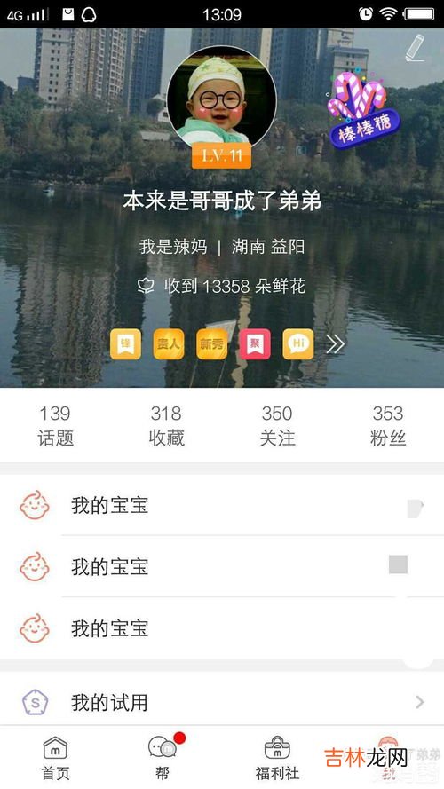 小红书自定义标签怎么没了,小红书更新后没有分类了