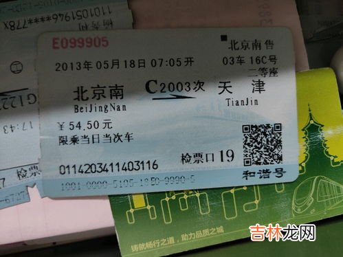 上海地铁怎么买票啊,上海地铁怎么坐?