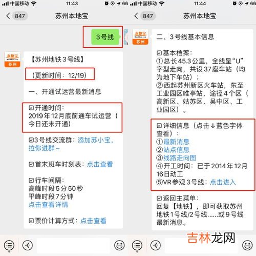 上海地铁怎么买票啊,上海地铁怎么坐?