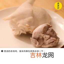 榴莲用什么煲汤最好,榴莲煲汤用什么鸡煲好