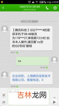 q你一下是啥意思,综艺节目里主持人“q”某某一下的“q”是什么英文？