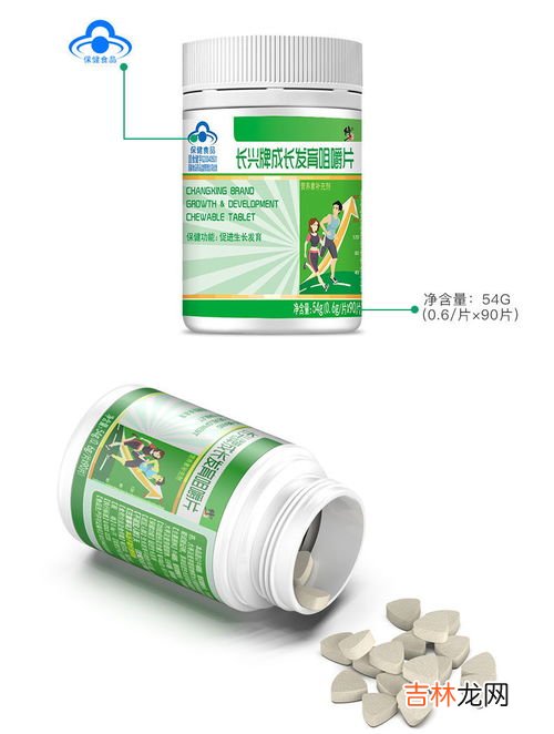 绿健园成长钙片怎么样,北京绿健园有御乐高钙片吗?