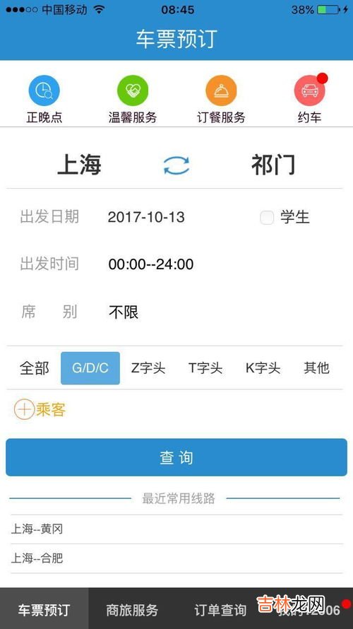 机票选座怎么选靠窗口,做飞机怎么选择靠窗座位?
