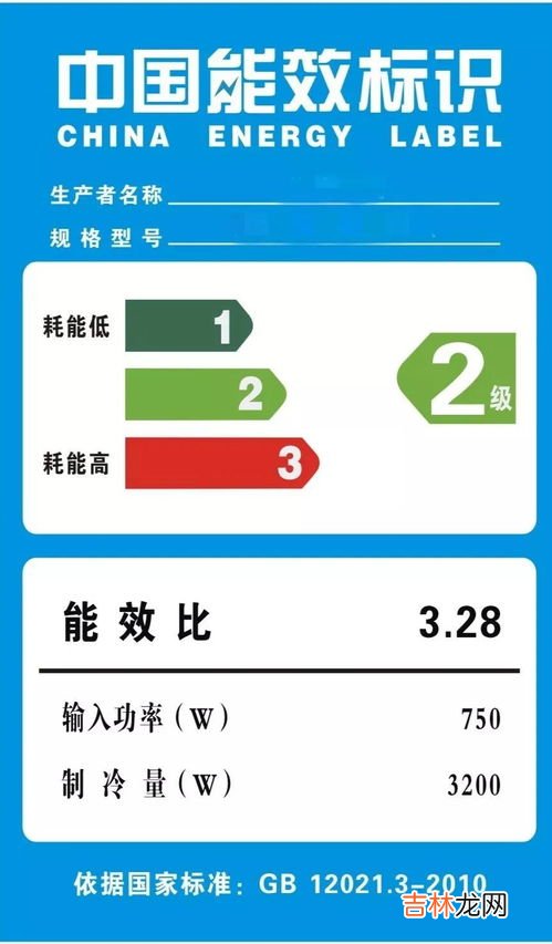 变频和定频的区别,变频空调和定频空调的区别在哪里？