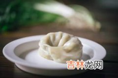 66的饺子天一个地一个咋放,66岁吃饺子天上一个地下一个怎么给？