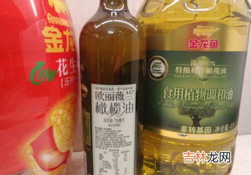 精炼橄榄油与初榨橄榄油的区别有哪些,特级初榨橄榄油和纯橄榄油有什么区别？