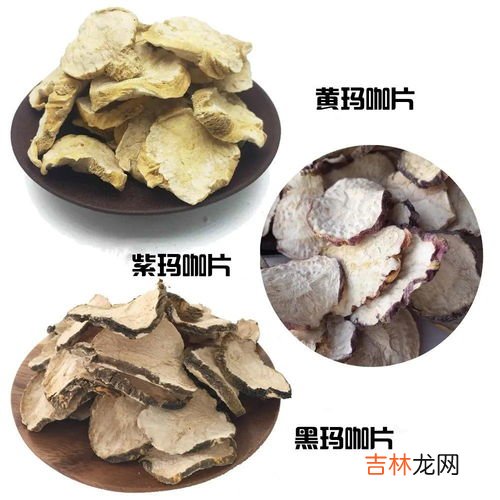 玛咖的功效,玛咖功效