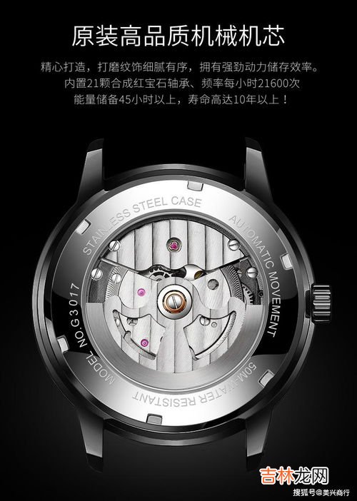 全自动机械表需要上发条吗,机械手表需要上发条吗？