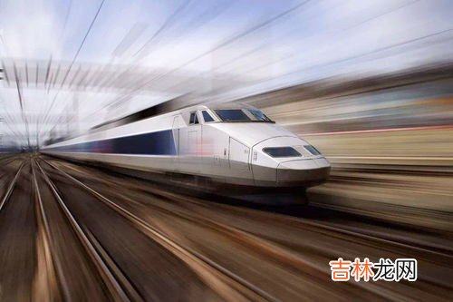 高铁提前多久停止售票,高铁购票最早提前多久
