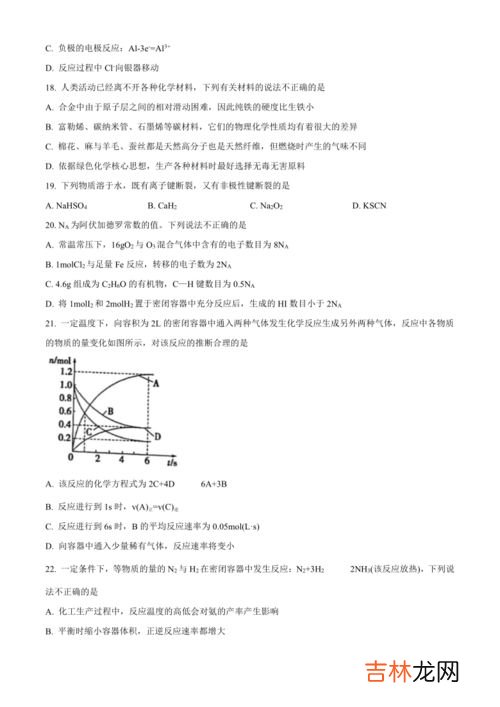 硫化硼的化学式是什么,硫化硼的化学式是什么？