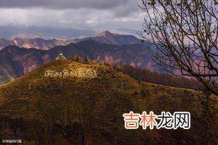 黄土高原海拔是多少,黄土高原海拔是多少