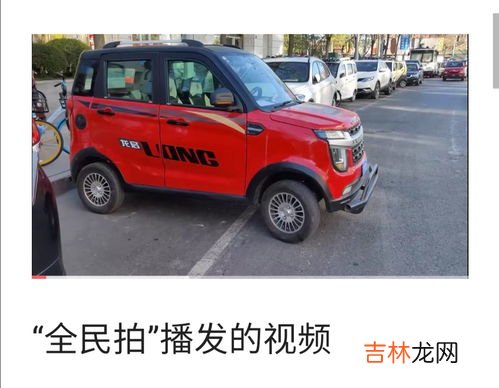 四轮贵宾车品牌排行榜,老年人代步四轮电动车哪个牌子好