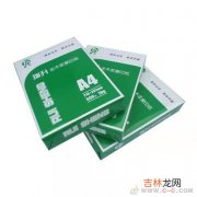 a4纸一般用70g还是80g,A4纸70、80g是什么意思？哪个好?