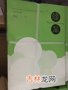 a4纸一般用70g还是80g,A4纸70、80g是什么意思？哪个好?