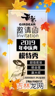 下午2点半指的是什么时辰,2010年9月23日下午两点半属什么时辰