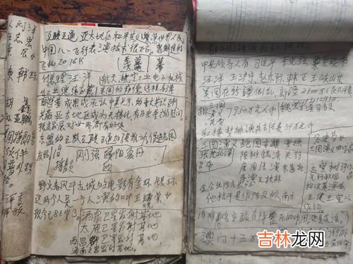 耄耋读音,耄耋的读音耄耋的读音是什么