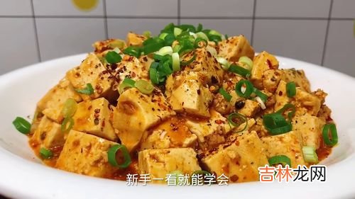 美味的麻辣豆腐的做法,麻辣豆腐的好吃做法？