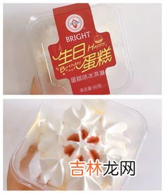 冰棍批发哪里进货,哪里有批发雪糕