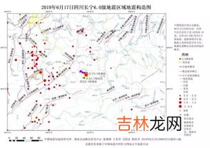 大关地震发生原因,地震发生的原因是什么