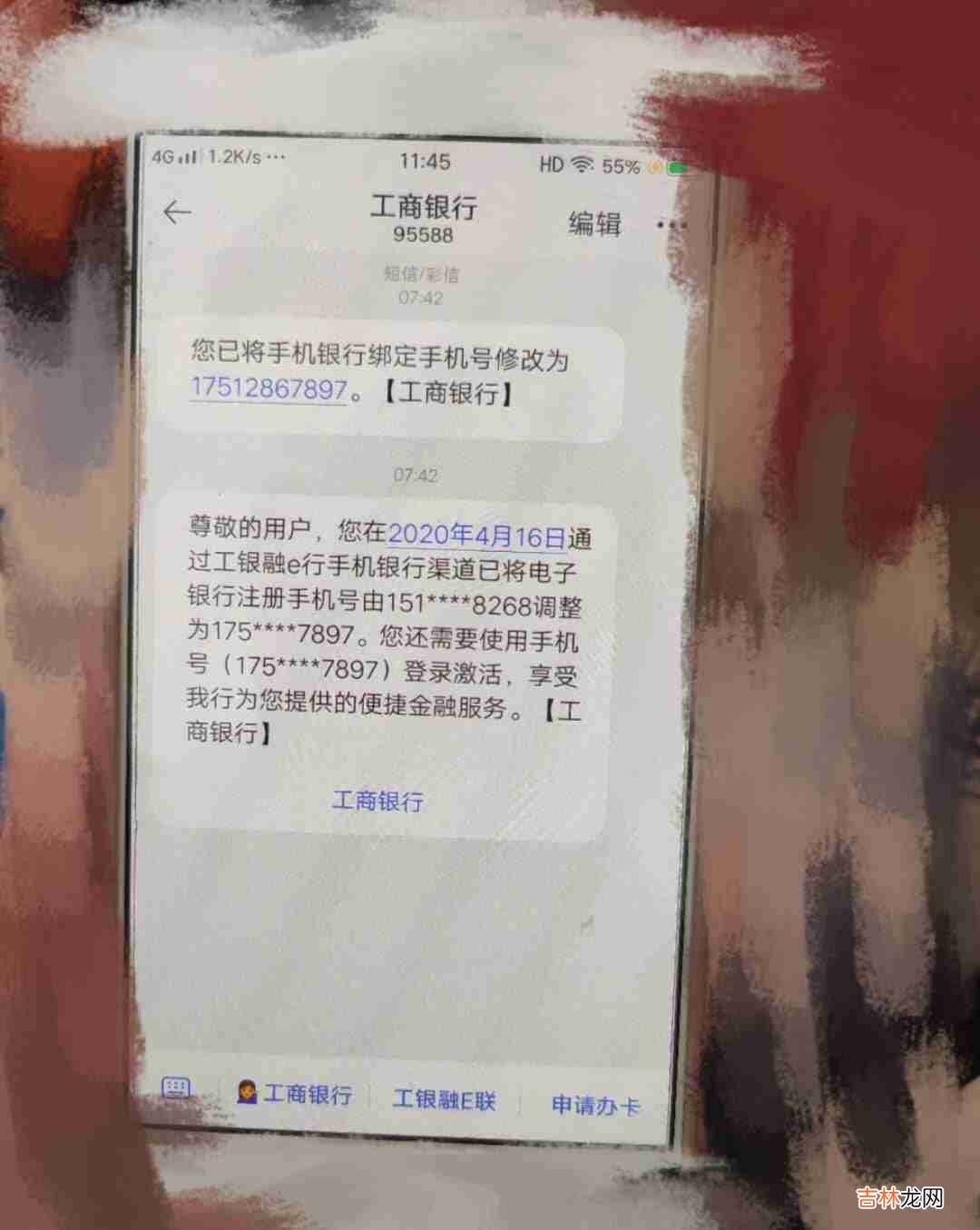 工商银行卡怎么换绑定的手机号码,工商银行怎么修改绑定的手机号