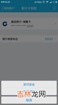 工商银行卡怎么换绑定的手机号码,工商银行怎么修改绑定的手机号