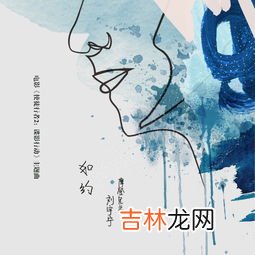刘宇宁眷恋歌词,爱情38度c的《眷恋》 歌词
