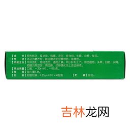 罗布麻降压片功效与副作用,求一份罗布麻降压片说明书,谢谢!