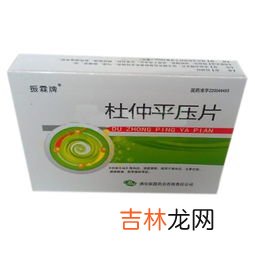 罗布麻降压片功效与副作用,求一份罗布麻降压片说明书,谢谢!