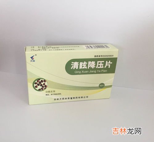 罗布麻降压片功效与副作用,求一份罗布麻降压片说明书,谢谢!