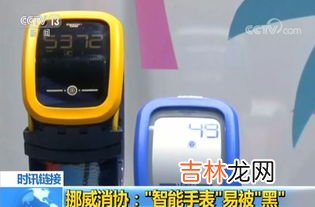 儿童智能手表的利与弊,市面上有电话手表,这种东西对于孩子来说究竟是好还是不好?