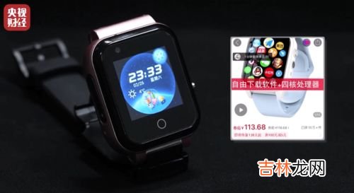 儿童智能手表的利与弊,市面上有电话手表,这种东西对于孩子来说究竟是好还是不好?